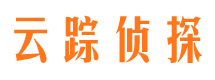 温宿私人侦探